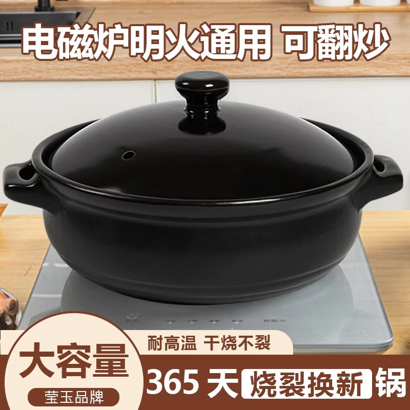 电磁炉燃气灶通用大容量砂锅莹玉家用商用火锅专用沙锅炖汤耐高温