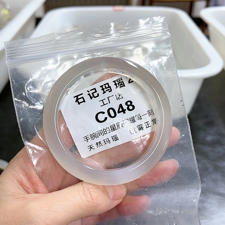 玛瑙/玉髓手镯未镶嵌57