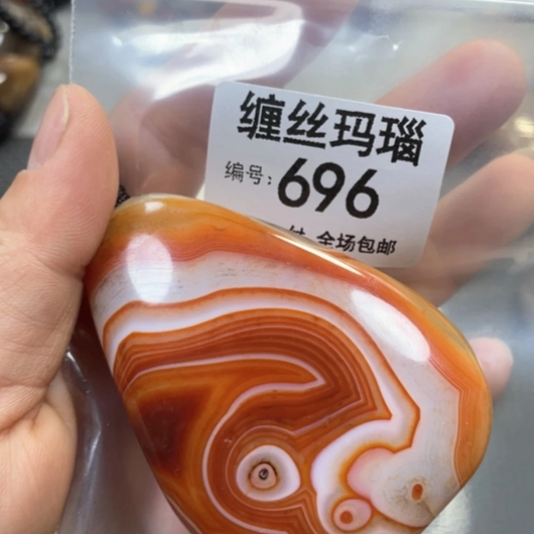 【闪购商品】未镶嵌颈饰玛瑙/玉髓