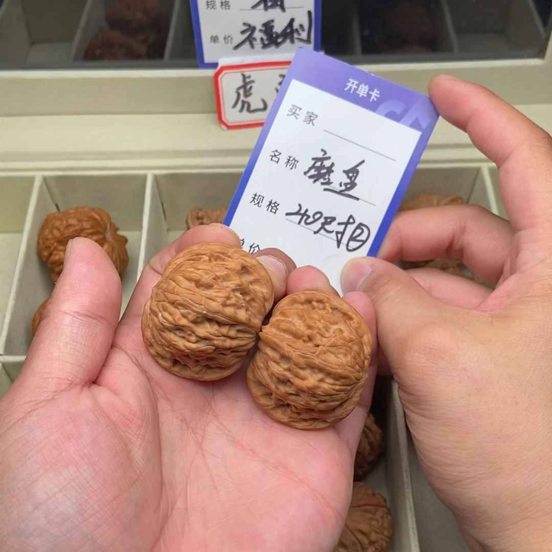 把件文玩核桃磨盘（40尺寸）