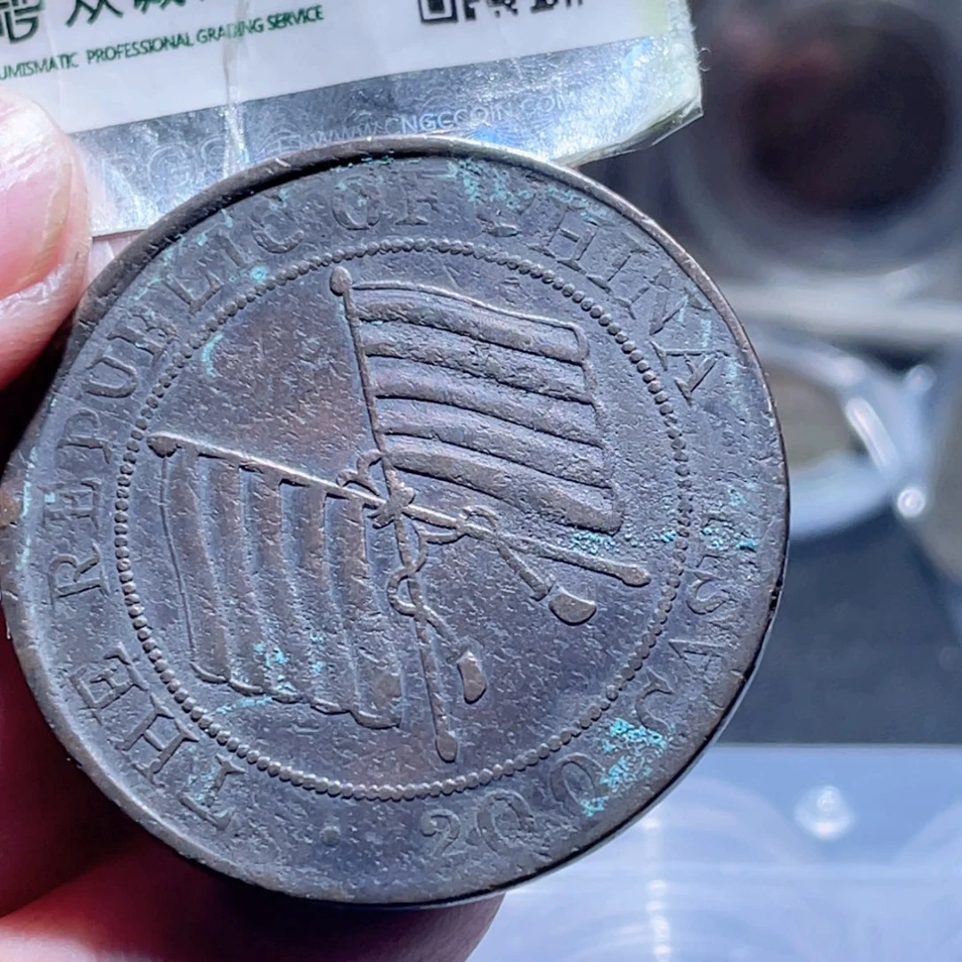 铜通古博今250926范范04