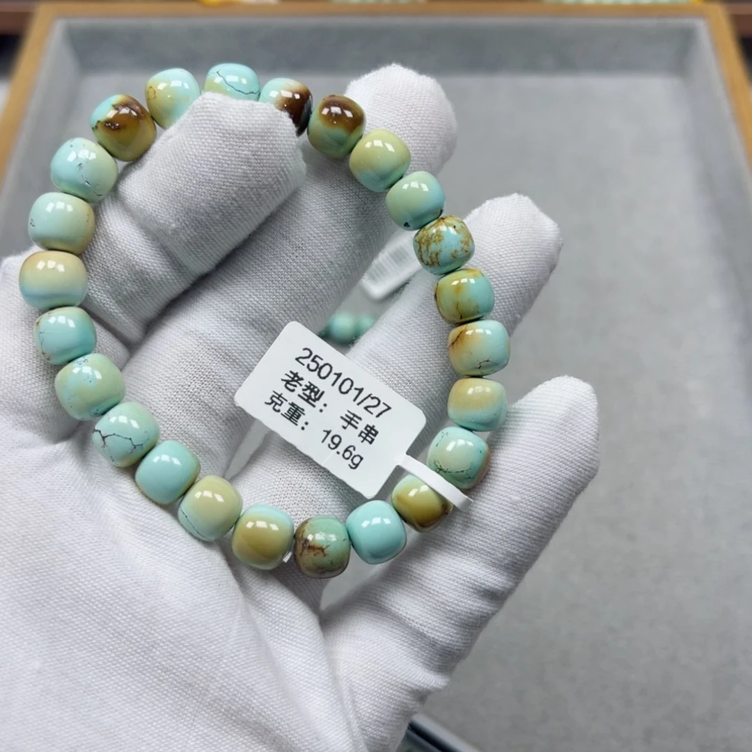 绿松石挂件未镶嵌