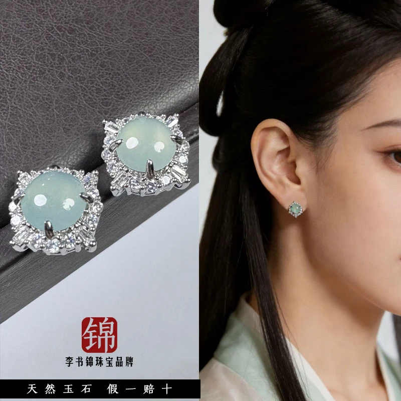 李书锦保真蓝水圆珠耳钉 BTY A550 1218 528 一对 多样性发货