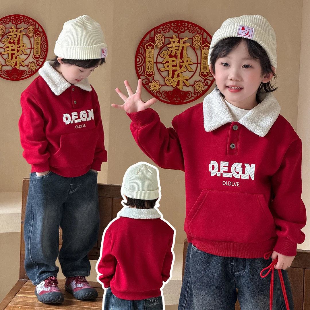 儿童卫衣加绒长袖2025新款秋冬装男童年服 BDD26188悠悠童话童装