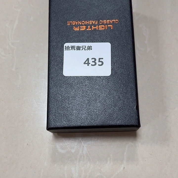 435号以直播间讲解为准