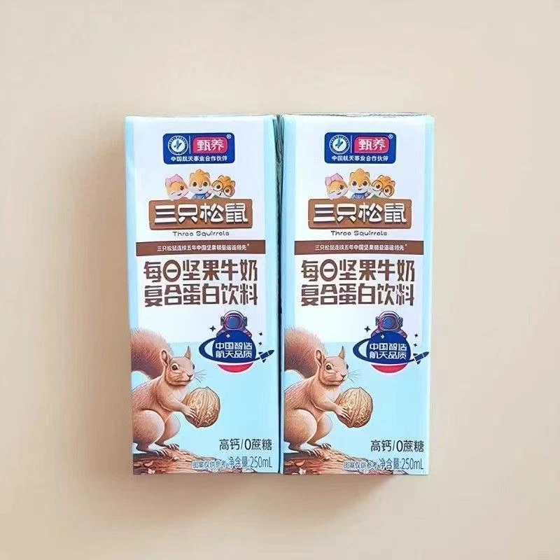 三只松鼠甄养系列每日坚果牛奶250ml高钙0蔗糖饮料【非原箱】