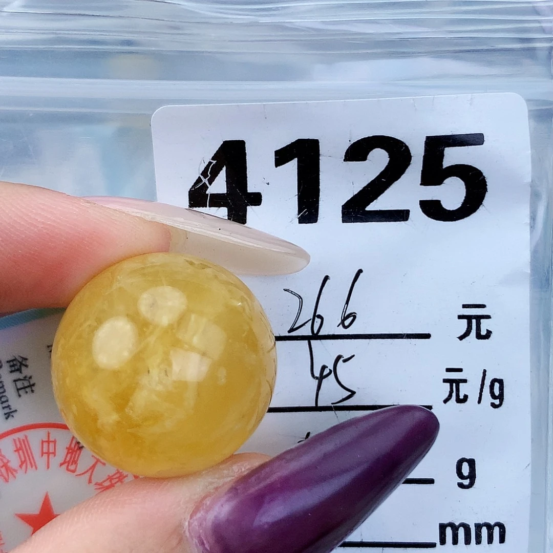 琥珀未镶嵌珠宝奇石22.1