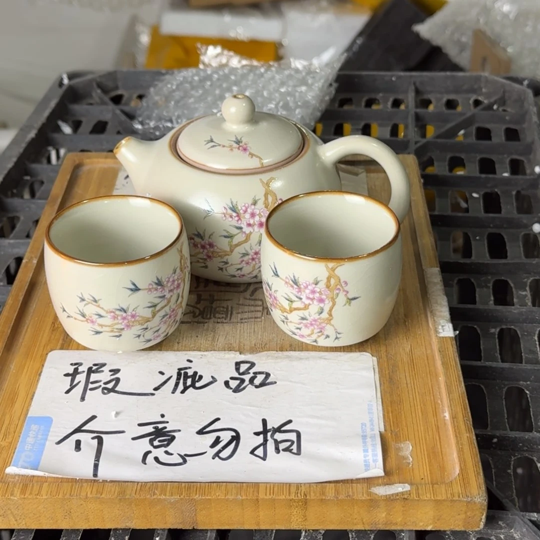 瑕疵介意勿拍陶瓷器皿B987