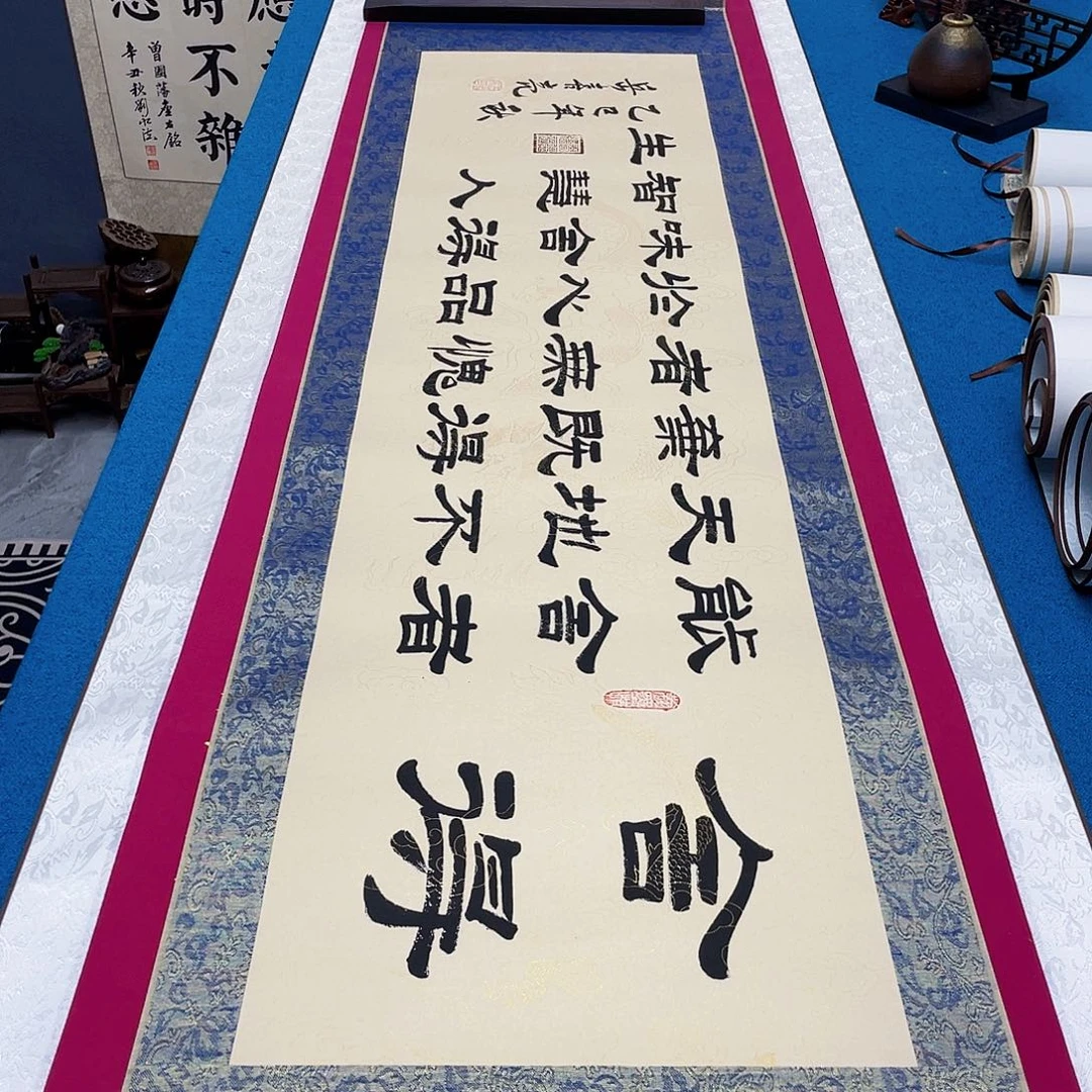 书法精装裱纯手写假一赔万精品銘家