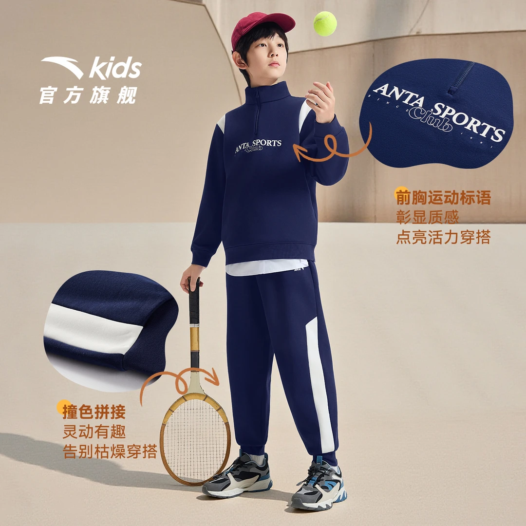 安踏儿童男大童针织运动套2025冬新款加绒卫衣卫裤洋气套装两件套