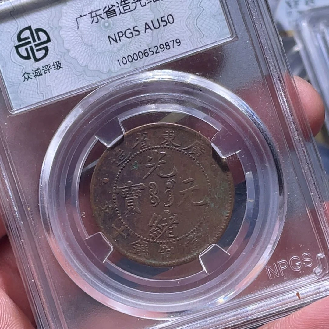 金属江南收藏江南柴9879