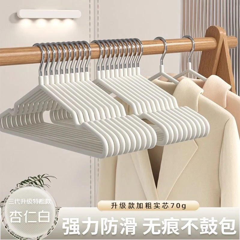 【5只支装】无痕晾衣架家用防滑防肩角晾衣服晾晒挂架加厚衣架子