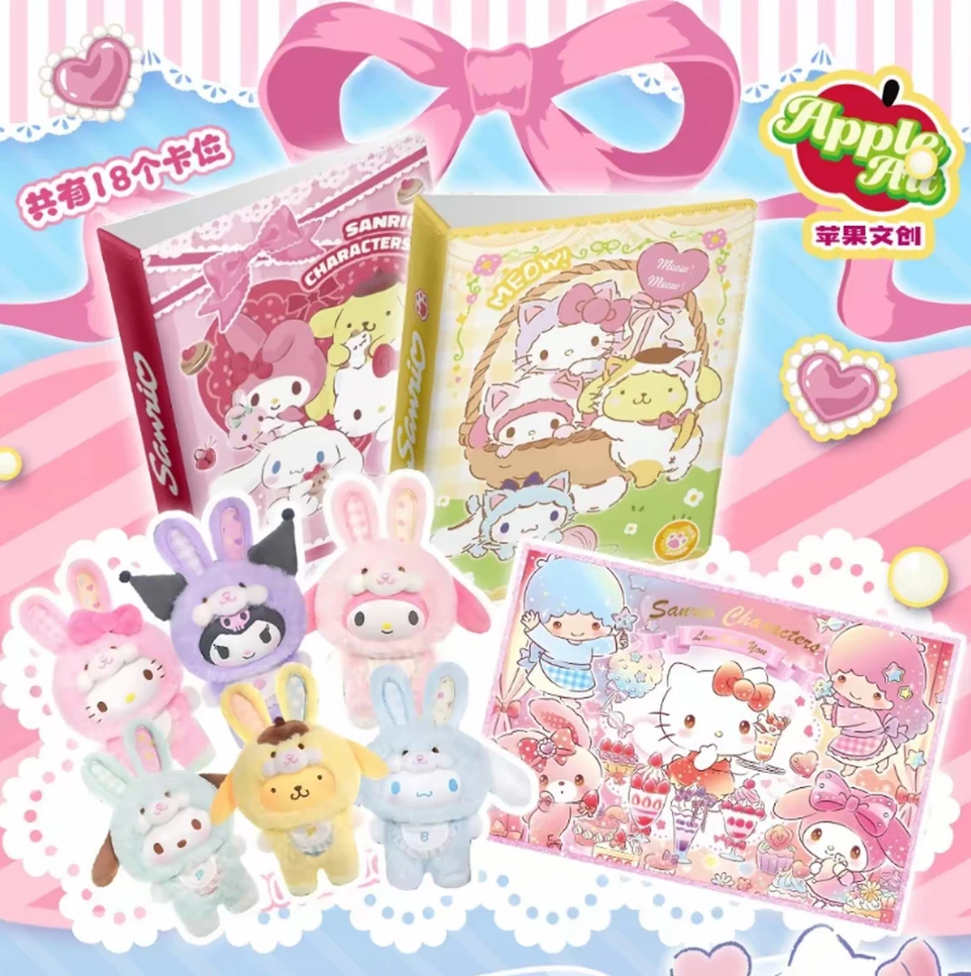 苹果文创×三丽鸥梦幻联动星语心愿 撕撕乐卡牌盲盒系列代拆