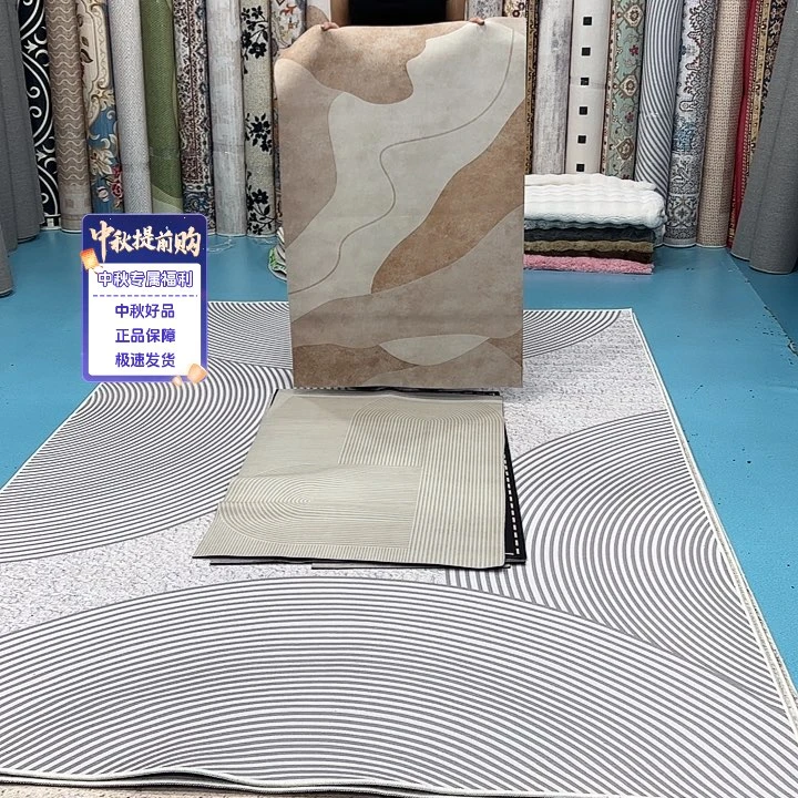 混纺80×120尺寸误差±1-3cm硅藻泥特价福利