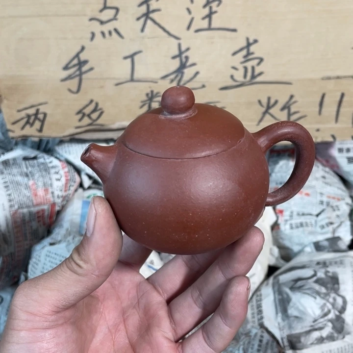 茶壶紫砂老厂紫砂壶一件？
