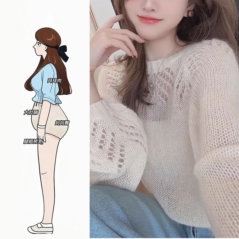 2025秋季爆款镂空针织衫上衣女士秋季薄款毛衣新款慵懒风洋气上衣