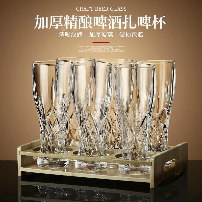 家用高档大号啤酒杯精酿扎啤杯创意加厚玻璃酒杯无铅玻璃冷饮杯