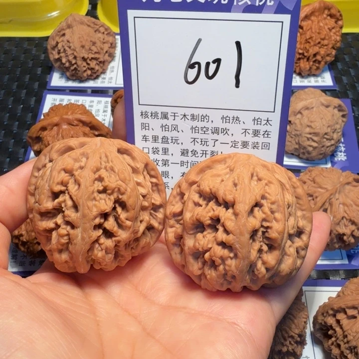 把件文玩核桃601促进46