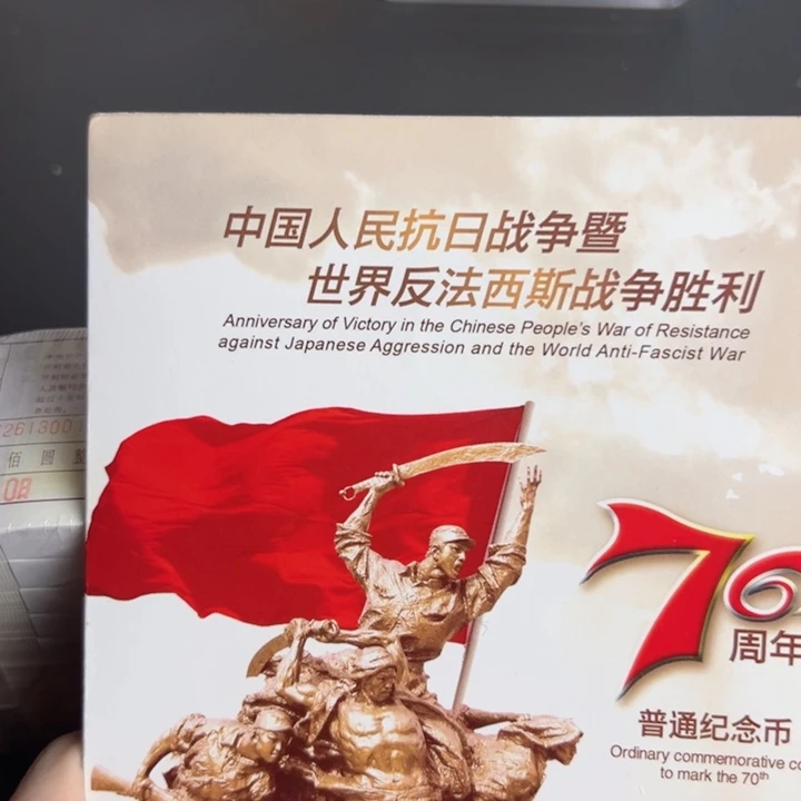 其他普通金属点一OC62613001