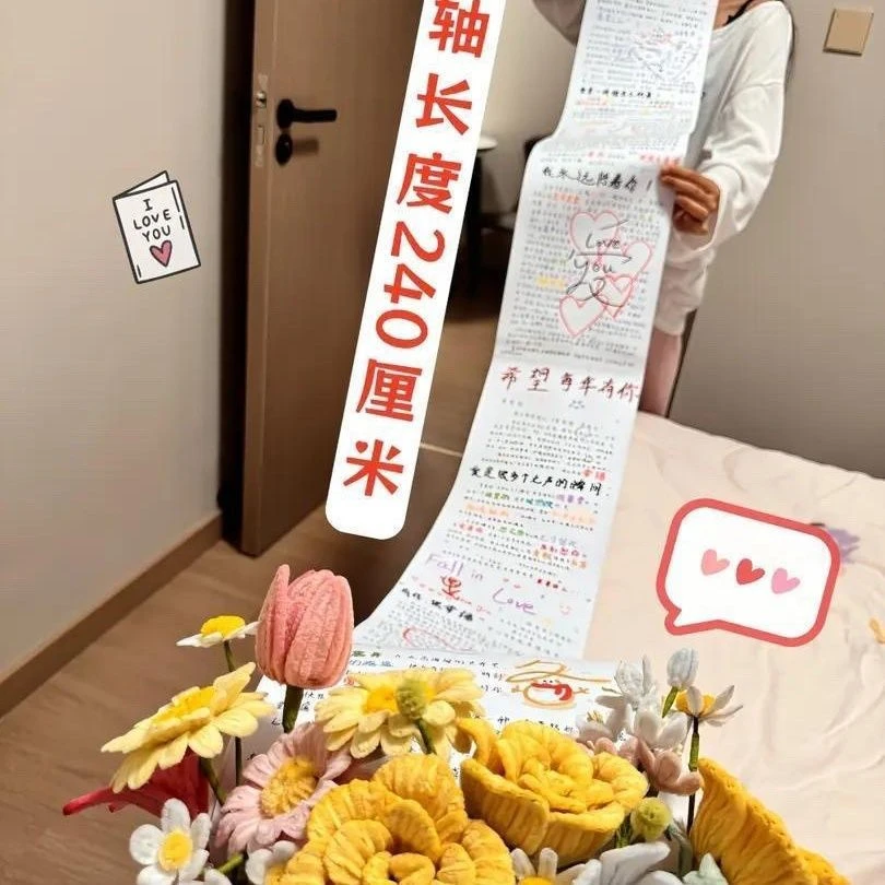 七夕礼物卷轴信封花束卷轴手写信diy手工自制送男女友闺蜜情人节