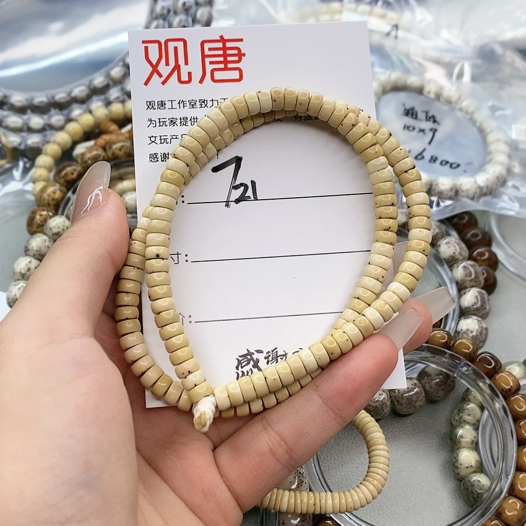 星月菩提手串给****.观唐星月菩提F21