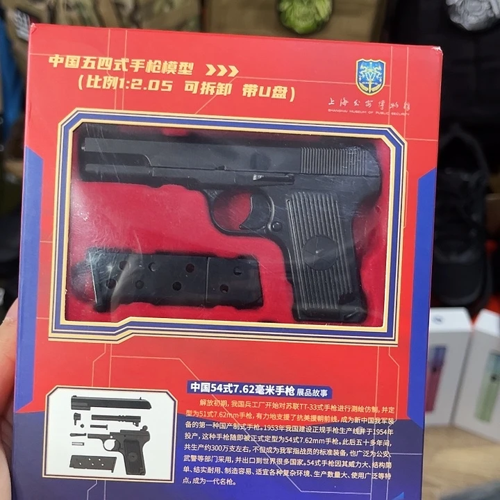 建设工业啊U盘款111111111