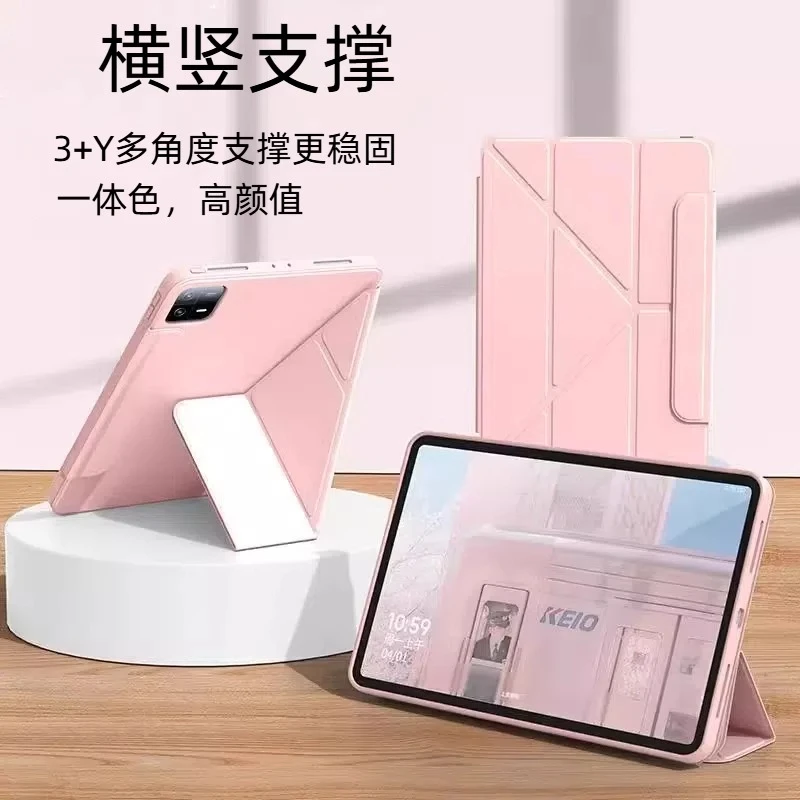 适用步步高S8平板保护套14.2寸Y折横竖支撑S9保护壳全包防摔皮套
