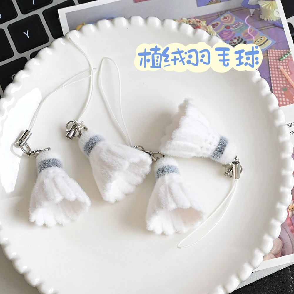 可爱植绒羽毛球挂件学生个性手机挂件挂绳手机链吊坠包包小挂饰品