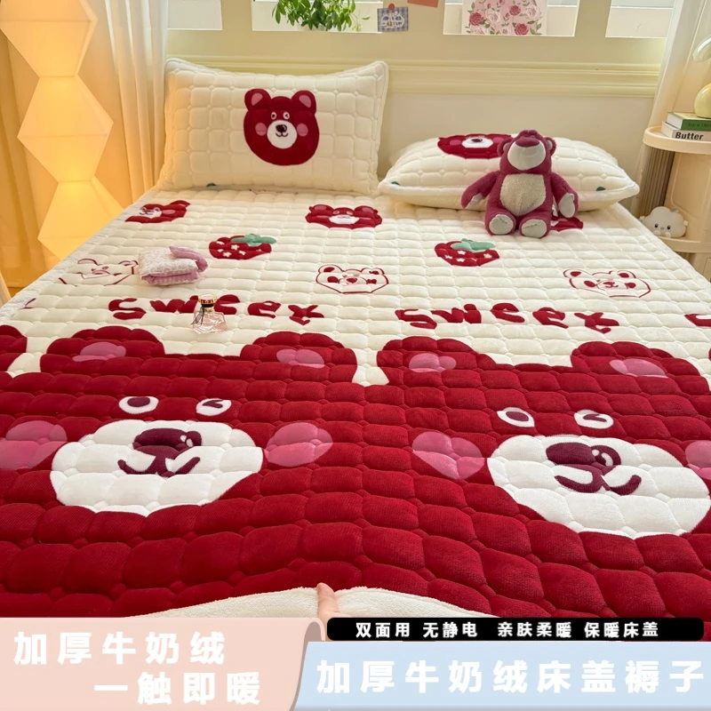 小岛优品A类冬季加绒加厚牛奶绒床盖夹棉床褥床护垫学生宿舍床单