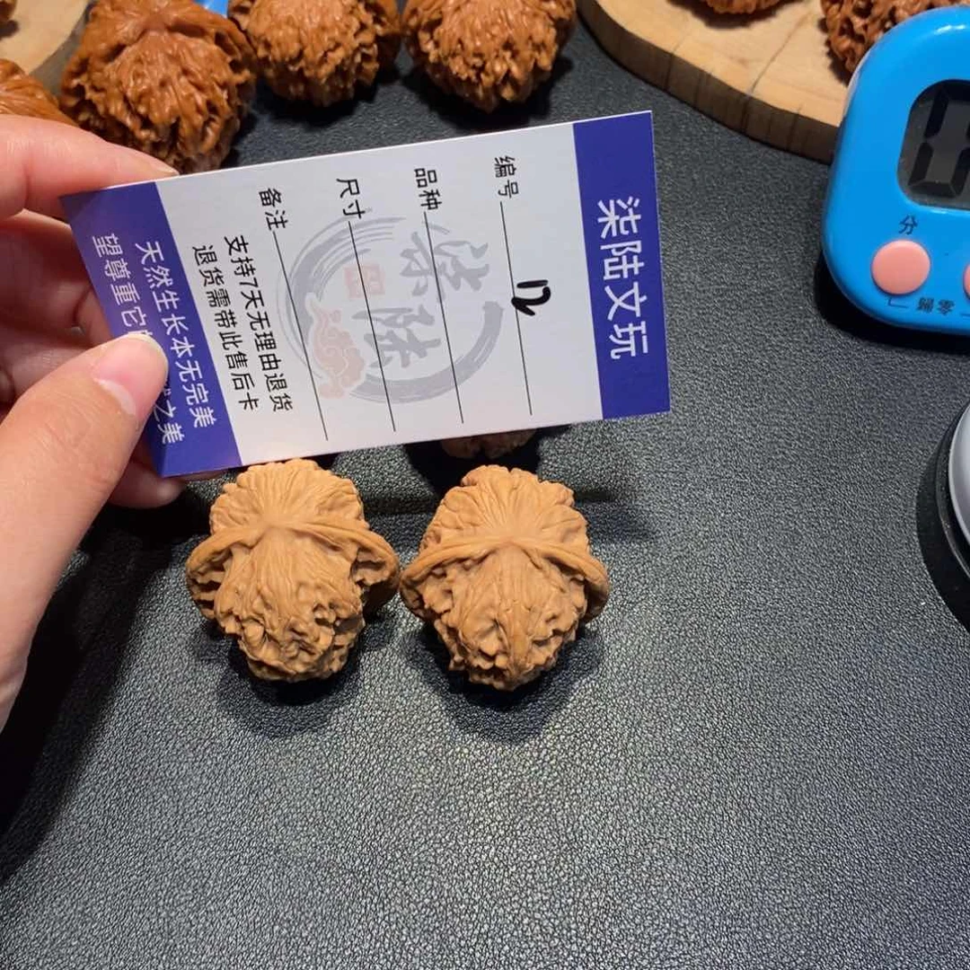 把件文玩核桃12号福利野狼36尺团购