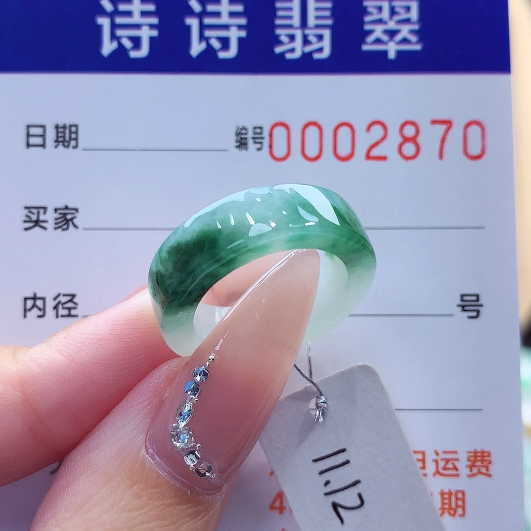 翡翠未镶嵌戒指缅甸A货
