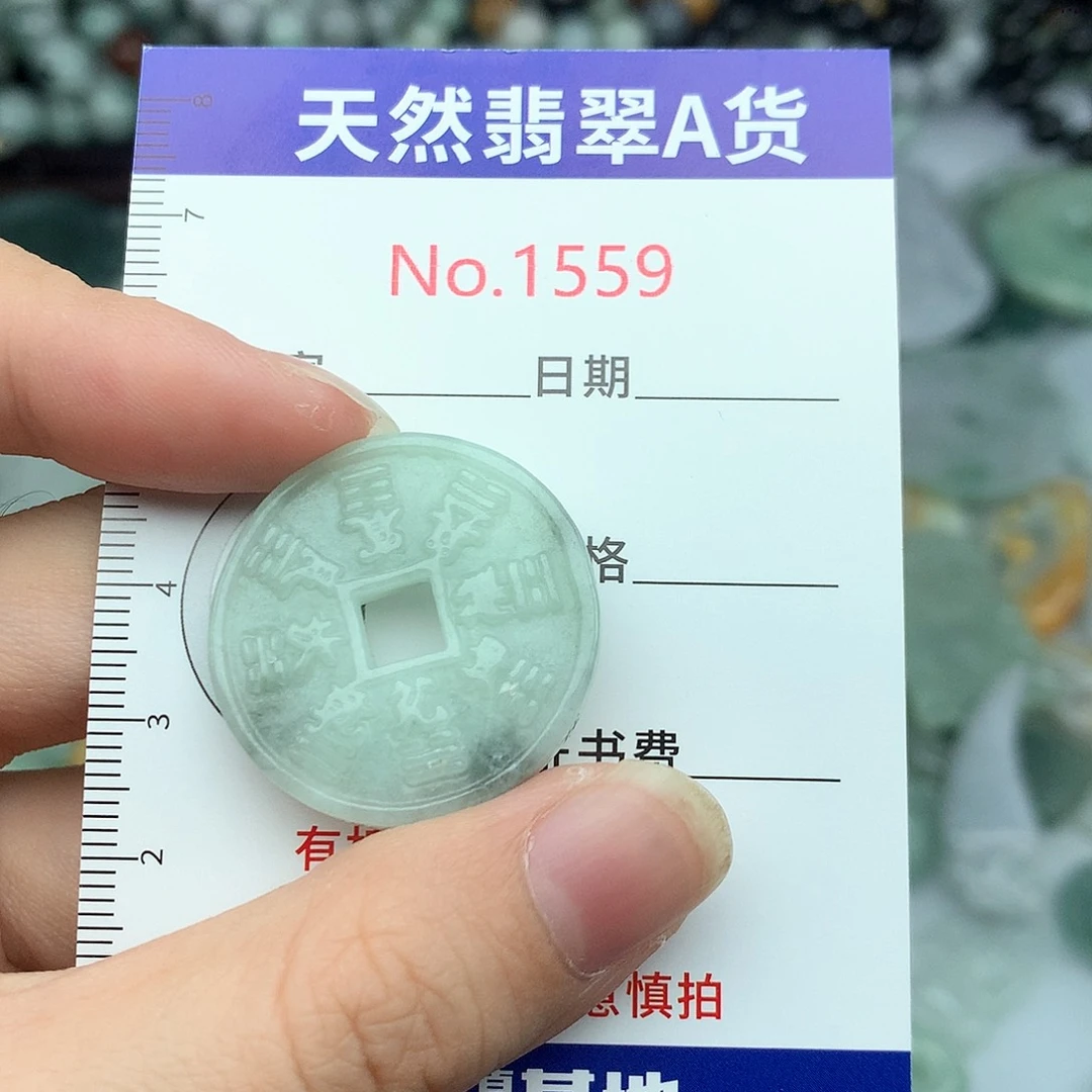 翡翠挂件未镶嵌1559….
