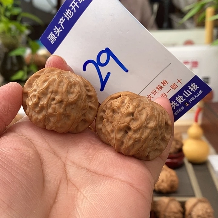 把件文玩核桃38全品石门元宝29号