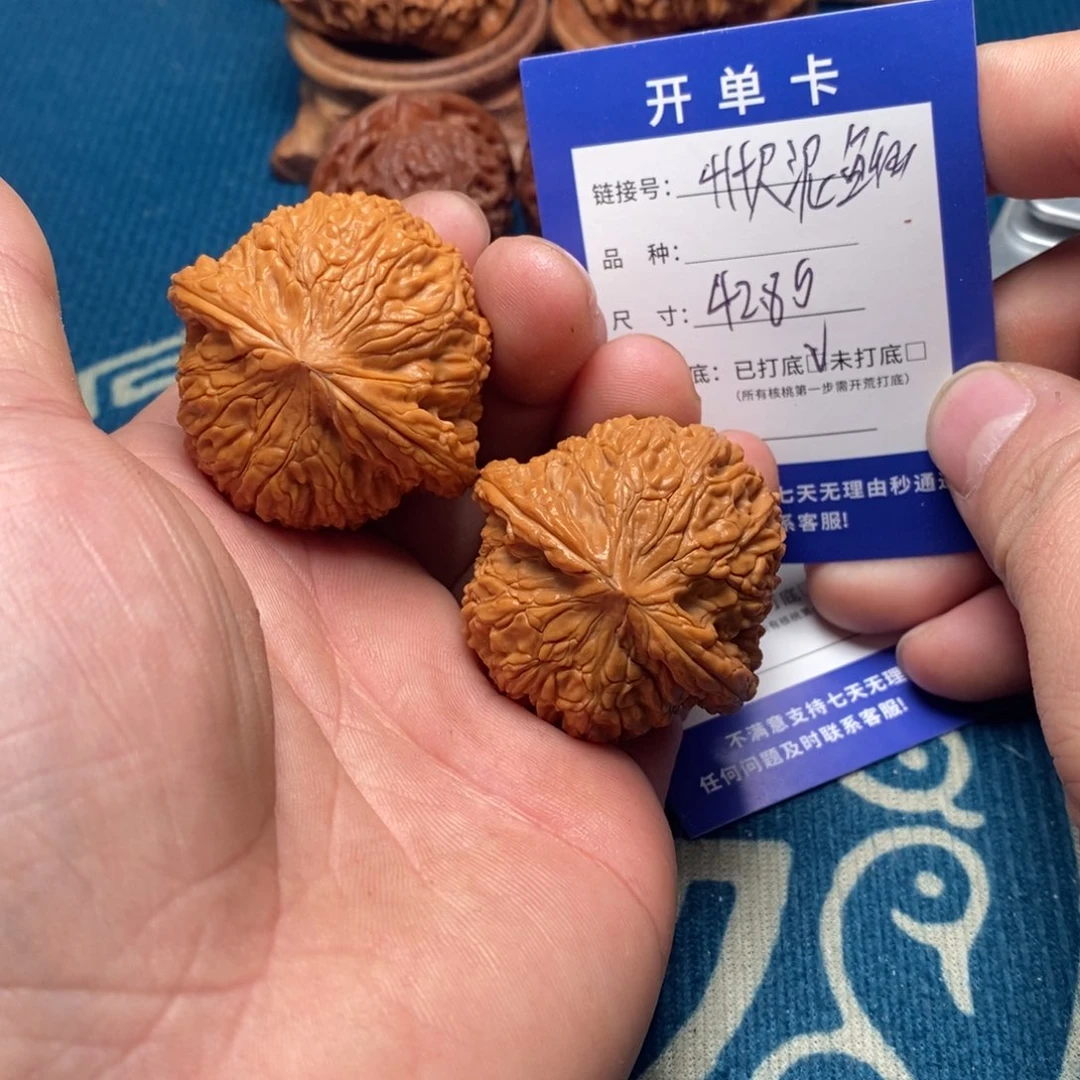 把件文玩核桃文玩