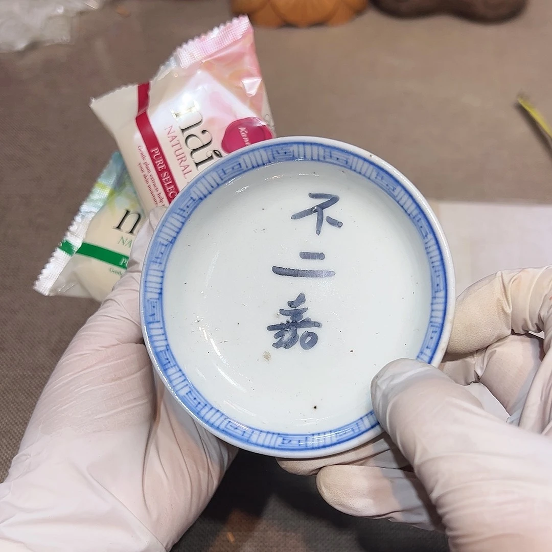 瓷片瓷器满58包邮包邮包邮