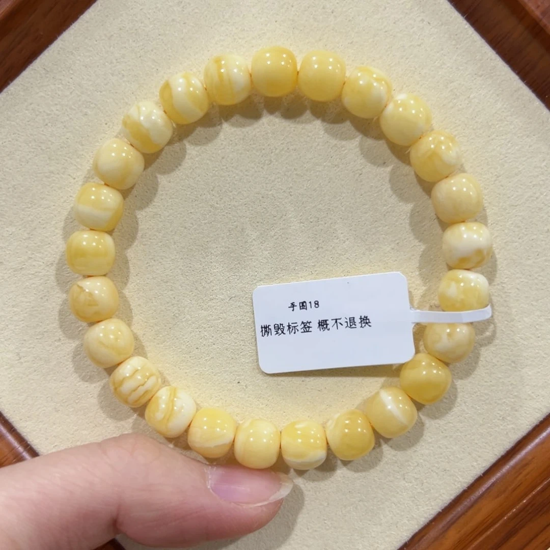 未镶嵌蜜蜡手链清**野8.5m橘底浓蜡妖花 清货
