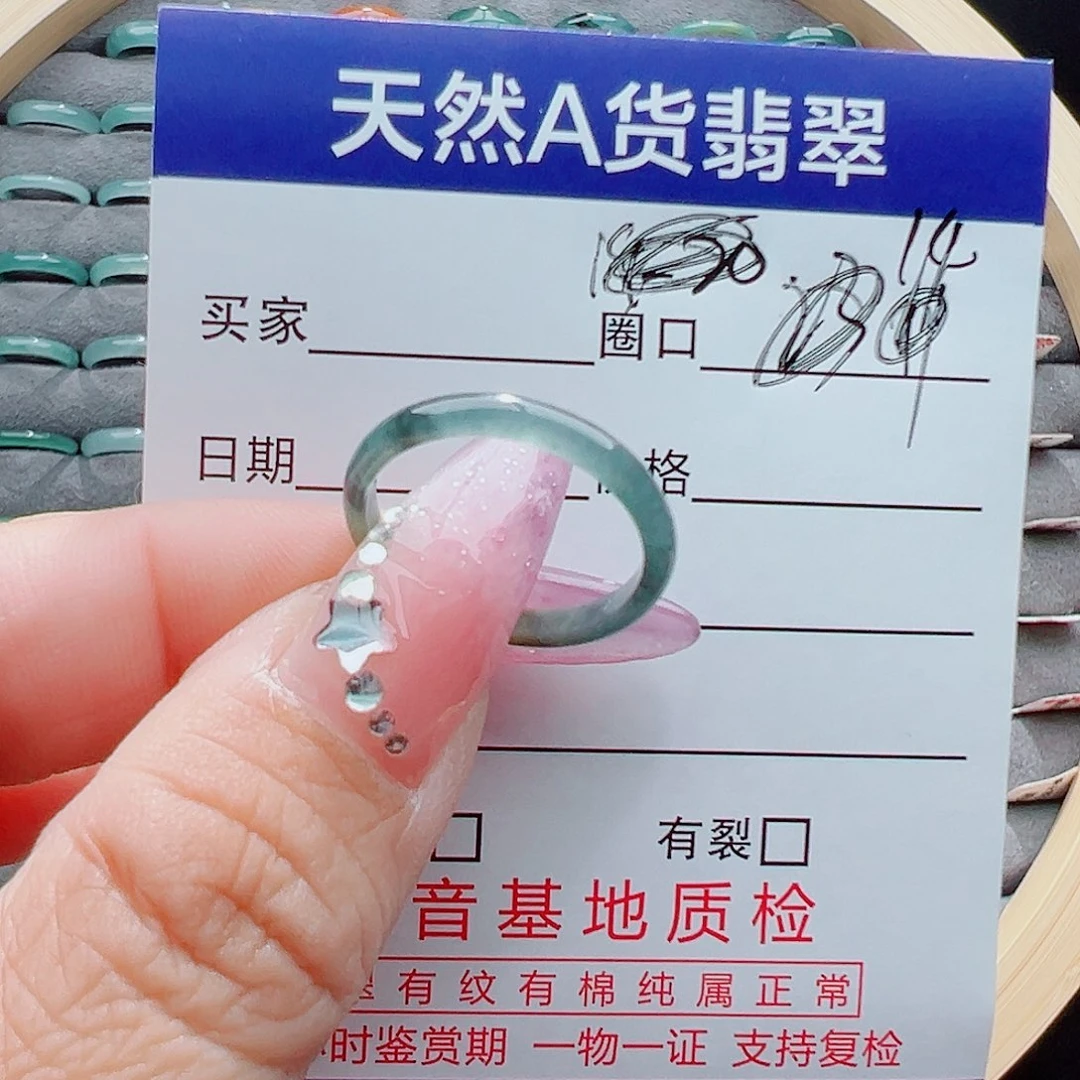 未镶嵌戒圈翡翠戒圈