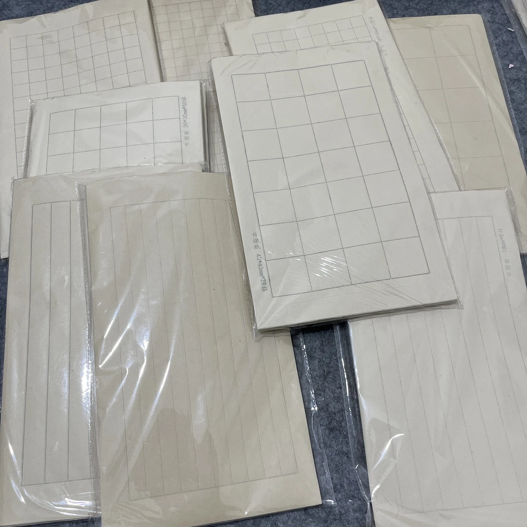 松星宣纸书法专用纸空白格子仿古半生熟小楷方格竖格日课纸学生