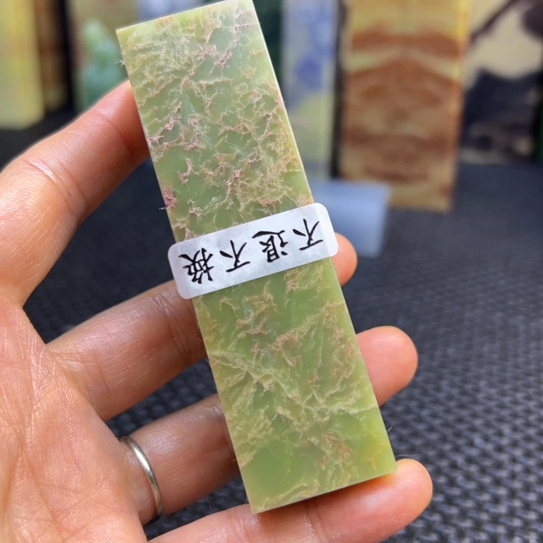 王***㐅青海石印章石印章石