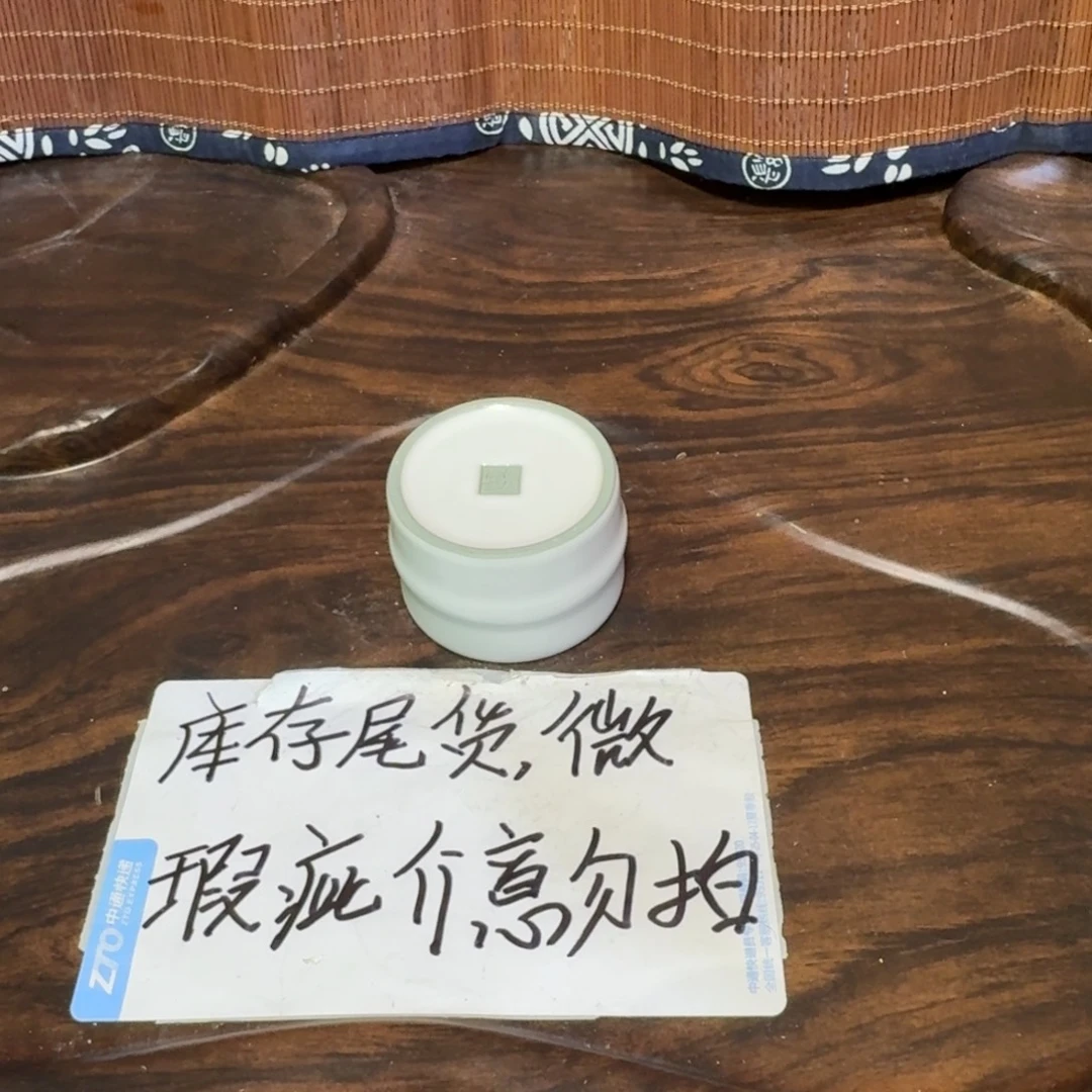 微瑕疵介意勿拍陶瓷器皿S352