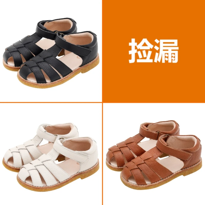 Meticulous断码男女童中小童真皮包脚罗马凉鞋ME003/M2LXX21302