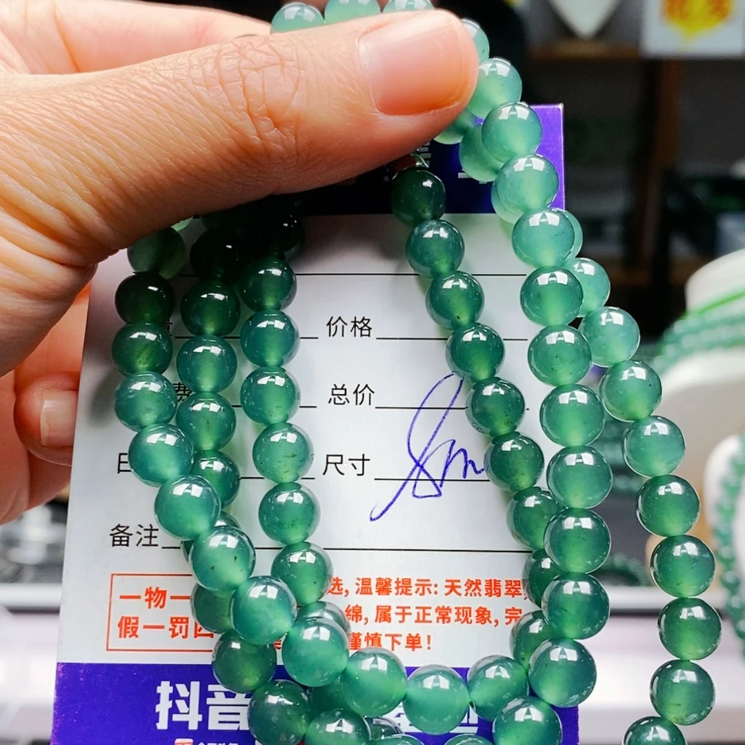 【闪购商品】翡翠手链未镶嵌翡翠