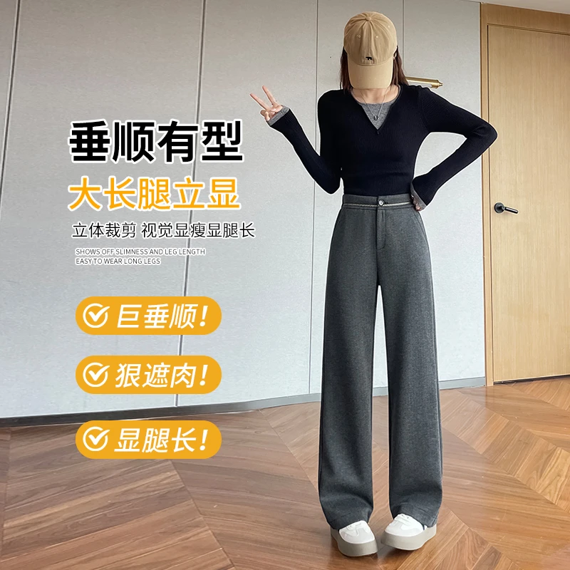 毛呢阔腿裤女春秋季高腰加绒加厚冬季休闲窄版西装人字纹直筒裤子
