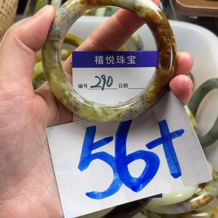 未镶嵌蛇纹石玉手镯