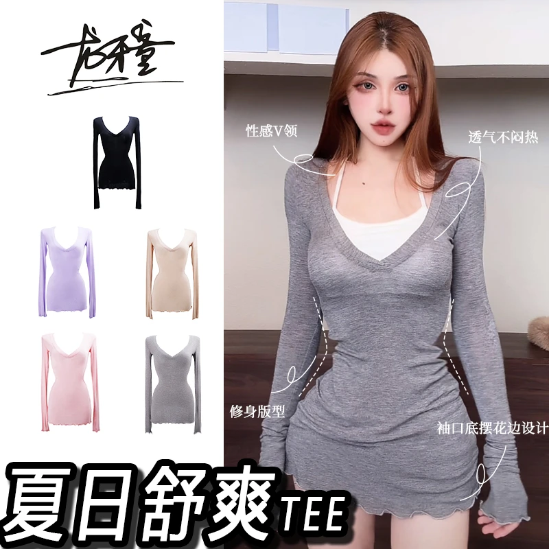 龙怼怼推荐【韩式纸片人】包臀裙连衣裙长袖透气少女舒服修身夏日