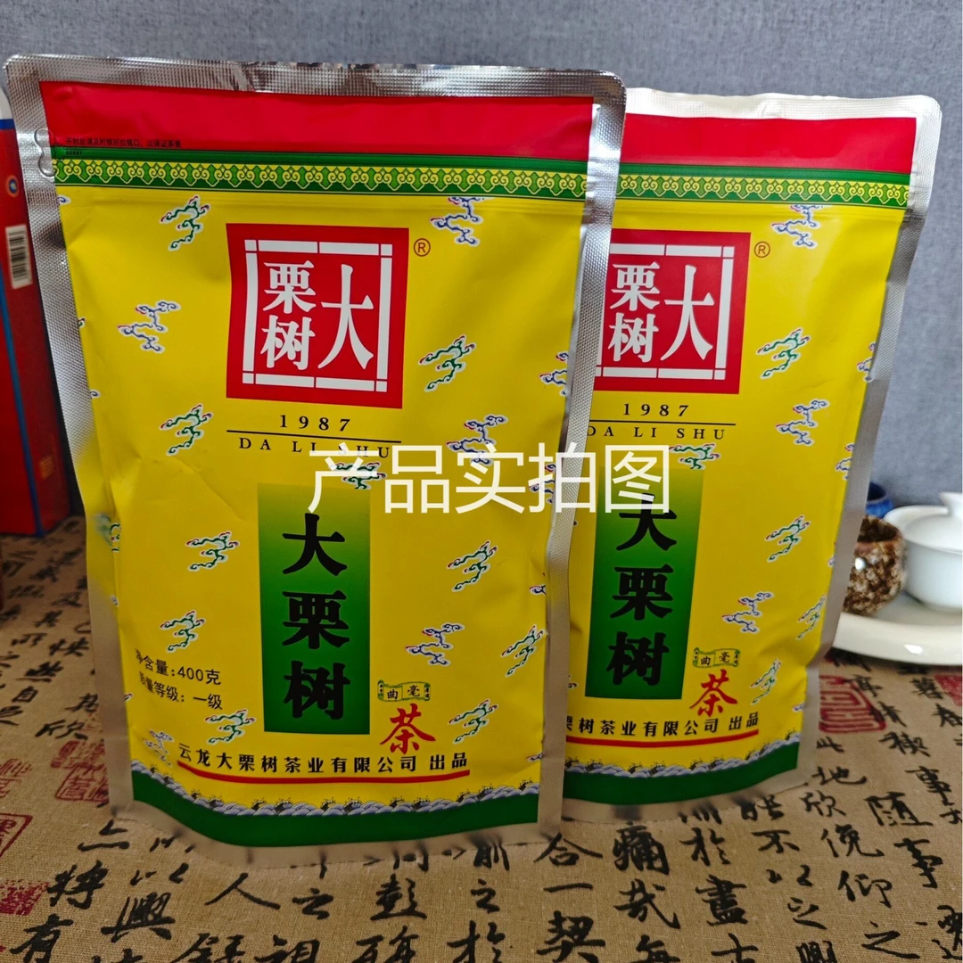 【2大袋直播特惠款】云南大理云龙大栗树茶明前一级曲毫两袋共800g