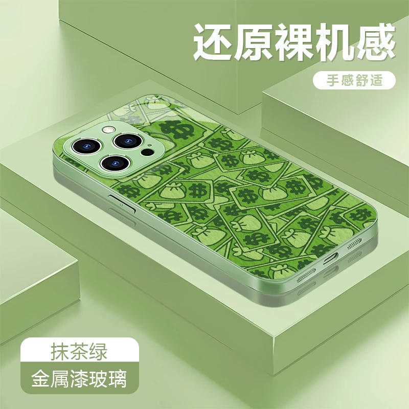 钱多多适用苹果16/15华为P70/vivo/oppo金属漆玻璃防摔手机壳女