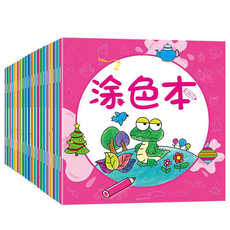 直播间粉丝福利分级涂色本