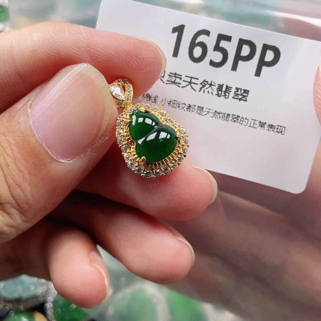 【闪购商品】颈饰未镶嵌翡翠
