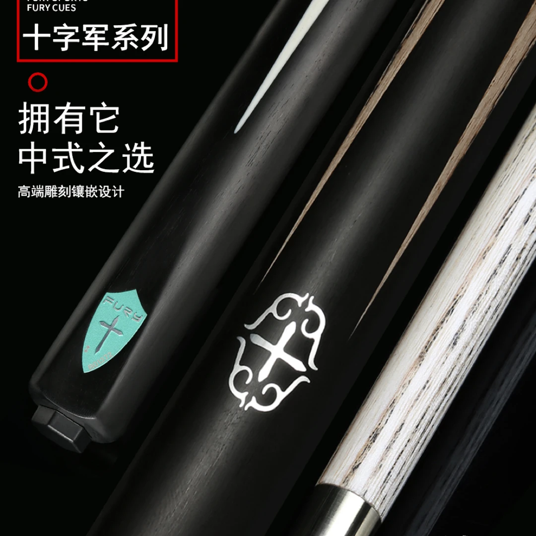 十字军系列白蜡木小头中式八球美式九球一体桌球杆